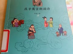 -朝阳区图书馆(小庄店)