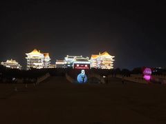 -大明幻境第一城