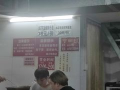 -威邵鸡煲(西华路总店)