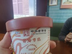 -八卦楼风琴博物馆