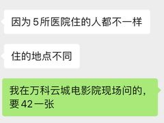 -中影星美国际影城(南山云城店)