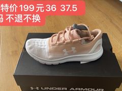 -UNDER ARMOUR(新燕莎奥莱店)