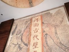 -洛阳古墓博物馆