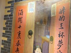 门面-湘厨壹品(芙蓉广场店)