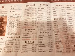 菜单-乐宴·老北京铜火锅(桂庙店)