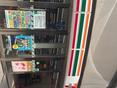 iphone_upload_pic-seven eleven(洋河一路店)