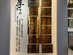 -镇江中国醋文化博物馆