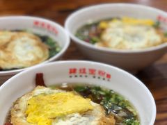 -肆姐面粉馆(坡子街店)