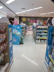 -孩子王(世茂国际广场店)