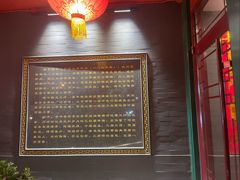 -泰丰楼(前门西大街店)