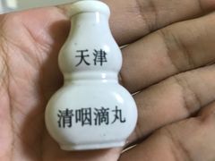 -上海市嘉定区安亭医院