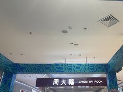-万达广场(梁溪店)