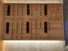 -炖物24章·顺时轻养茶(黄龙店)