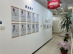 -雅德嘉口腔·咬合重建中心(时雨园店)