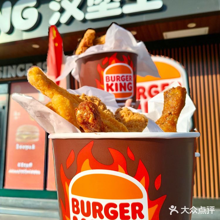 30+的快乐源泉！汉堡王国王桶已送达💥