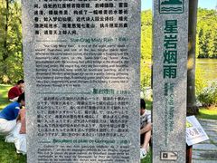-星湖旅游景区七星岩