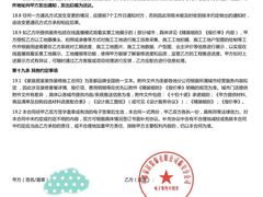 -圣都整装(临安店)