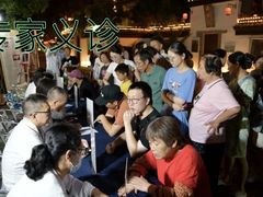 -上海市嘉定区中医医院