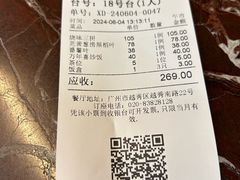 -万年酒楼(越秀南路店)