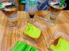 -班兰叶印尼美食
