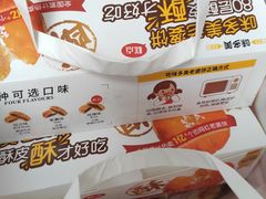 -味多美蛋糕(朝新嘉园店)