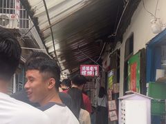 -娇姐老牌螺蛳粉(雅儒路店)