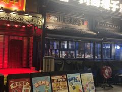 -川西坝子火锅(清江东路3.0直营店)