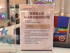 -凯德MALL(西直门店)