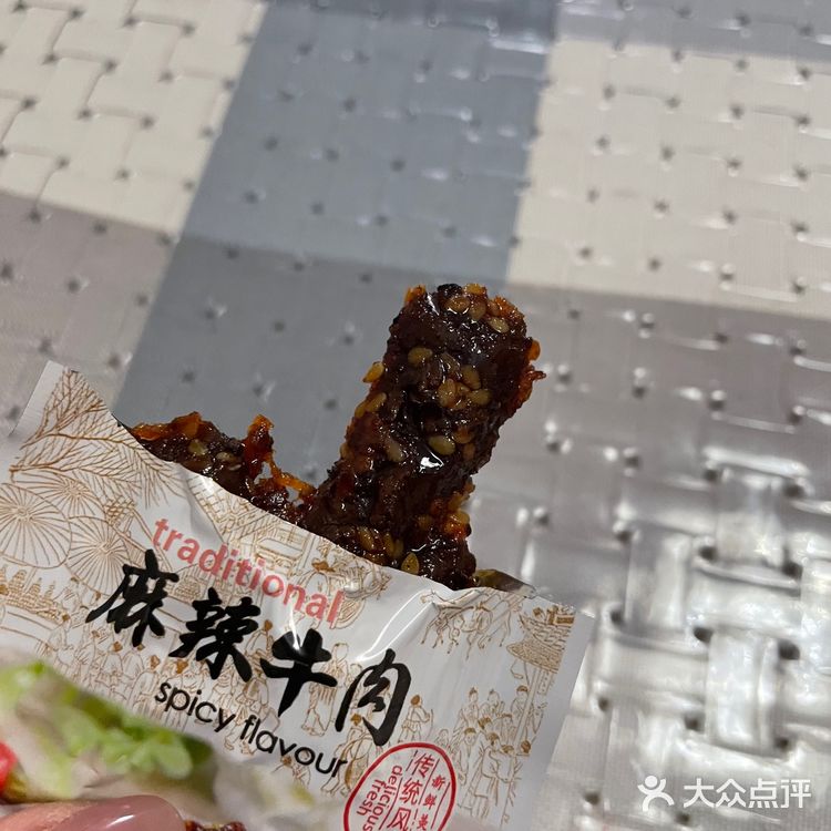咸口零食