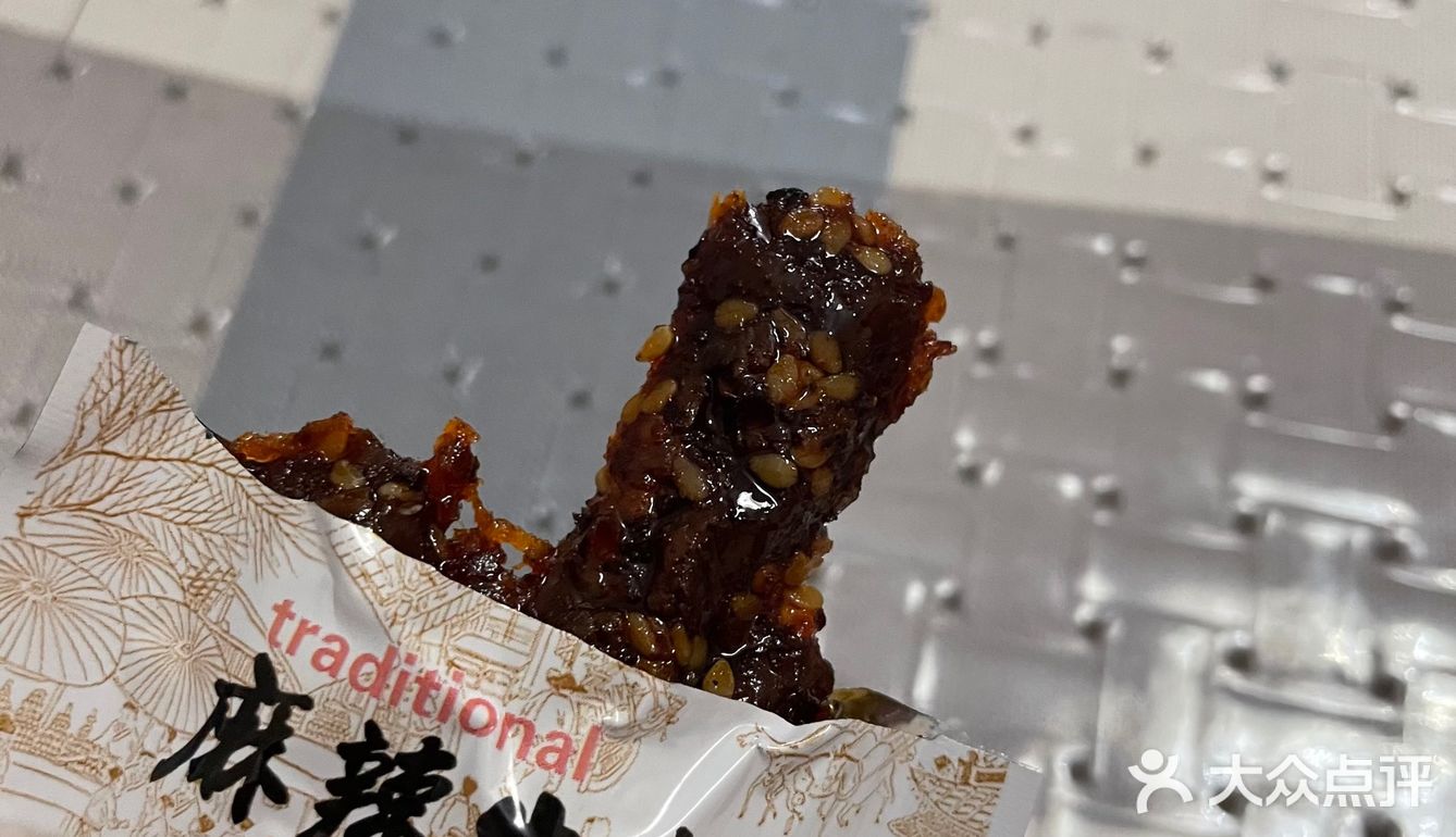 咸口零食