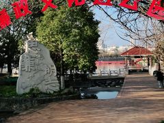 -月牙潭公园