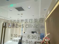 -CMS西美斯·美式医疗美容