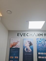 -哈尔滨瑞丽医疗美容医院