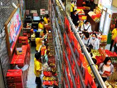 -皇上皇(北京路店)
