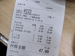 -蒋家桥饺面店(广陵路店)