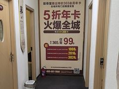 -筋骨堂热敷推拿按摩(招商花园城店)