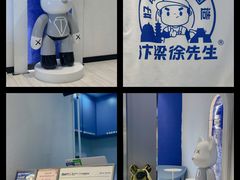 -汴梁徐先生厚切炒酸奶(西街店)
