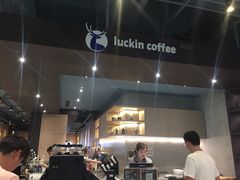 -瑞幸咖啡(外滩SOHO店)