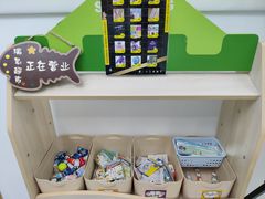 -瑞思教育·少儿英语(凯德校区)