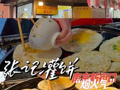 -张记灌饼(丰富路店)