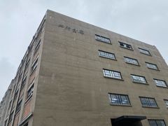 -上海四行仓库抗战纪念馆