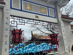 -翠湖公园