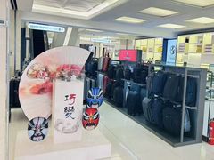 -王府井百货(总府店)