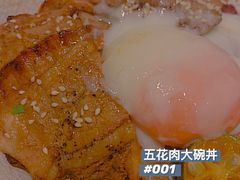 -熊吞·大碗丼烧肉饭(清江浦区万达店)