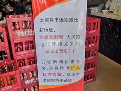 -小姜锅贴(凤凰街店)