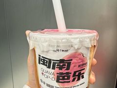 -淡马茶坊(深圳宝安壹方城店)