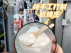 -洪馨椰子