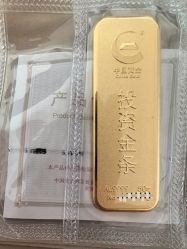 点击看大图 -中国黄金(北京旗舰店)