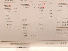 菜单-奈雪的茶(市百一店)