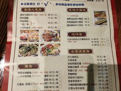 -桃姐农庄老字号(增城分店)